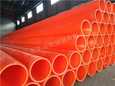 CPVC電纜保護(hù)管